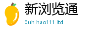 2025新门正版免费资本从2025新奥天天开好彩新奥彩免费版